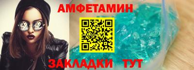 метамфетамин Ставрополь