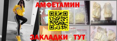метамфетамин Ставрополь