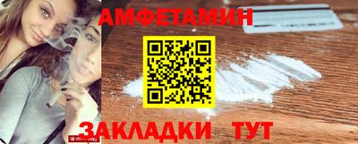 метамфетамин Ставрополь