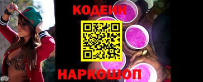 кристаллы Старая Купавна