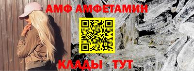метамфетамин Ставрополь