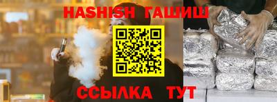 кристаллы Старая Купавна