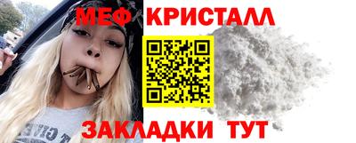 кристаллы Старая Купавна