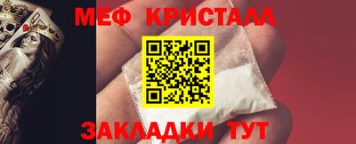 молекула духа Среднеуральск