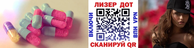 ЛСД экстази ecstasy Копейск