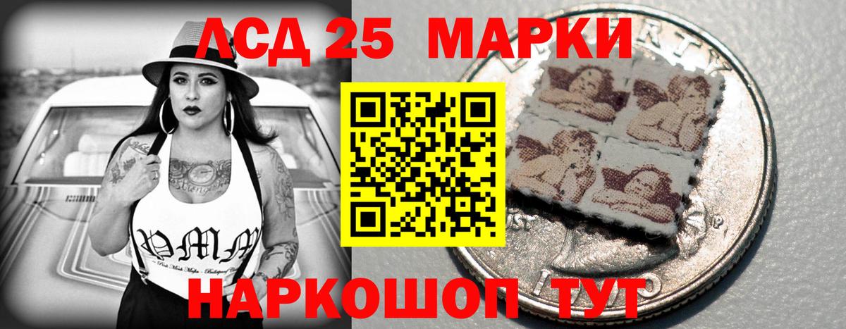 Лсд 25 экстази кислота  Вход с VPN  Копейск  Лсд 25 экстази кислота 