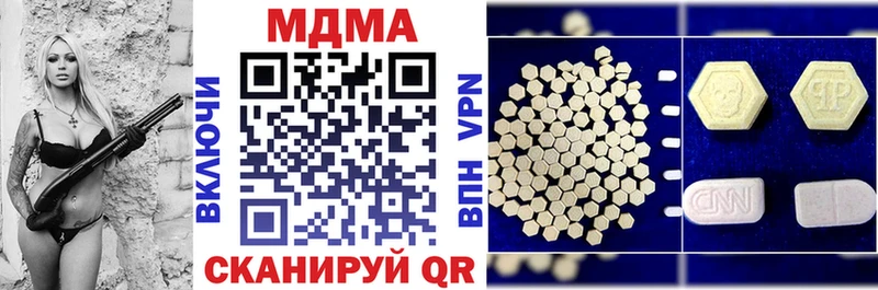 MDMA crystal  Копейск 
