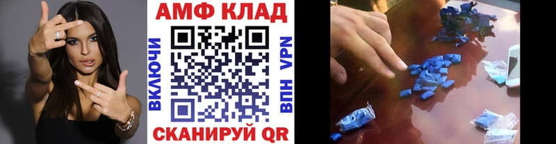 МЕТАМФЕТАМИН витя  где продают наркотики  Копейск 