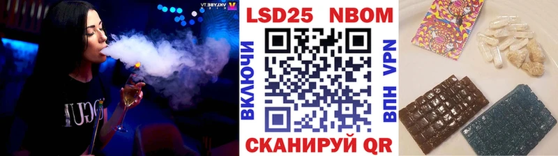 Марки NBOMe 1500мкг  Копейск 
