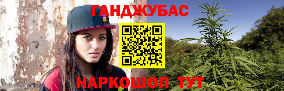 Шишки марихуана тримм Копейск