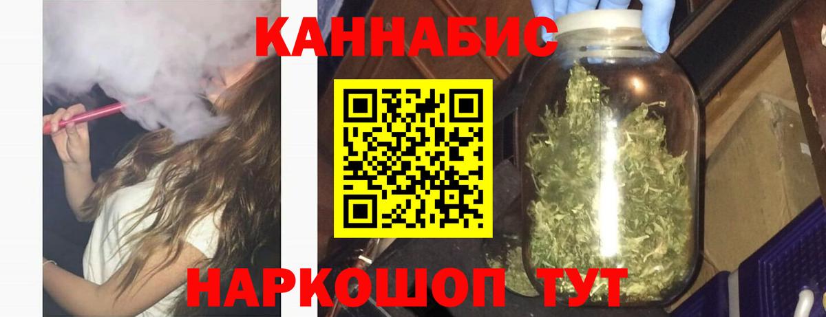 Копейск  Канабис план  Вход с VPN  Каннабис LSD WEED 